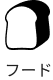 フード